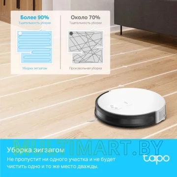 Робот-пылесос TP-Link Tapo RV10 картинка 7